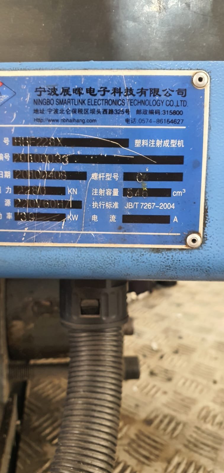 Injetora 230 Ton - Marca Rhino — foto 4